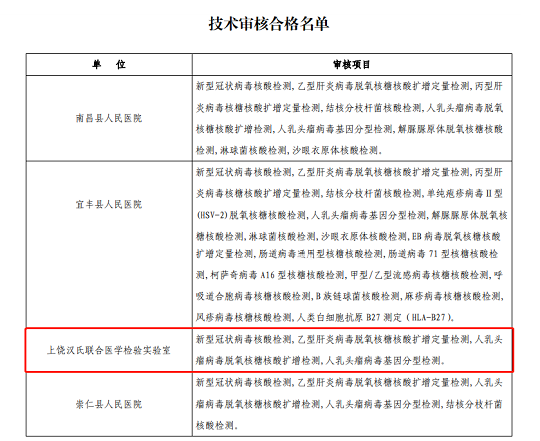 胎盘干细胞存储