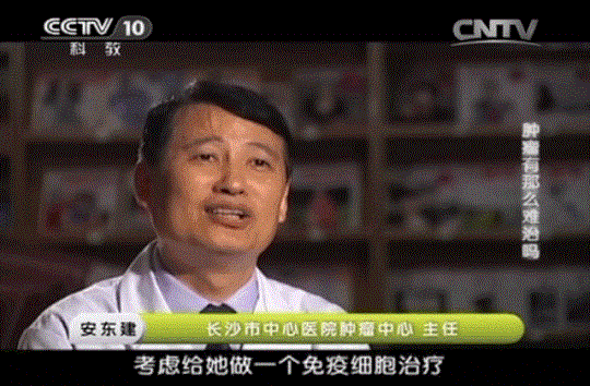 免疫细胞有什么用