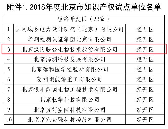 微信图片_20181129151405.jpg