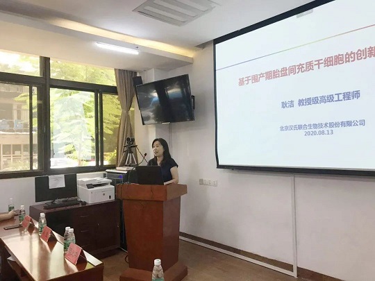 胎盘干细胞存储的重要性