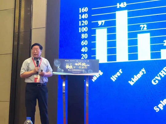 汉氏联合干细胞存储